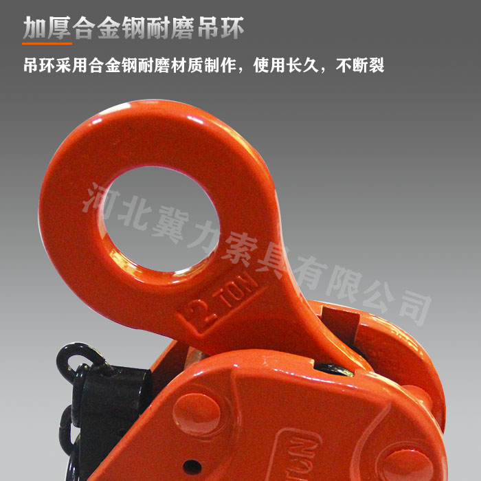 鋼板吊鉗優(yōu)勢(shì)