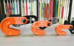 吊鋼板吊具