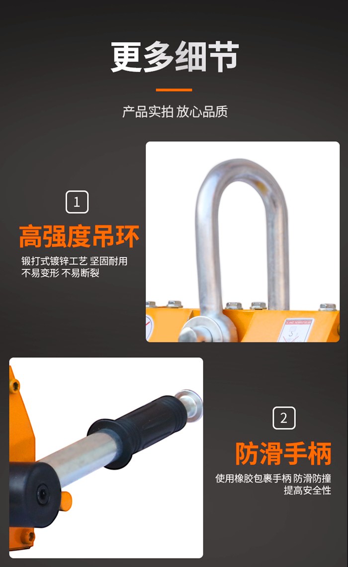 YS起重磁力吸盤高強(qiáng)度吊環(huán)防滑手柄