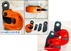 鋼板起重鉗價(jià)格有很多門道，